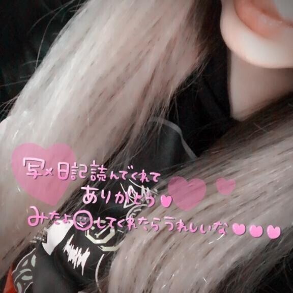 Mっ気の告白