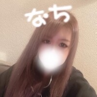なち
