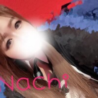 なち