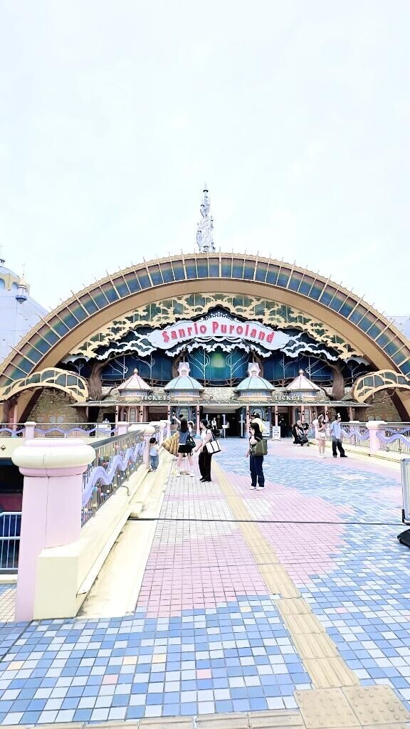 ピューロランド