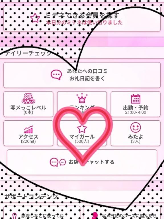500人突破