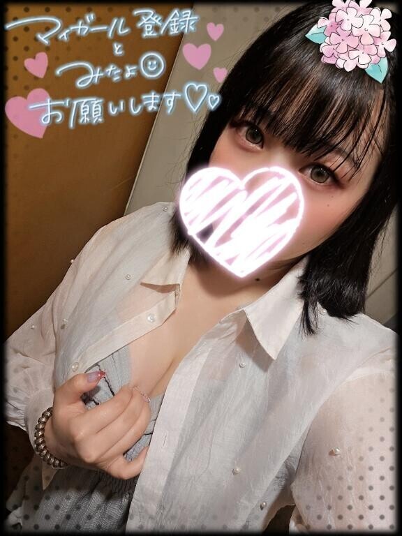 乾きを潤しちゃう🩵