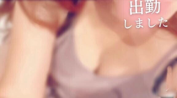 今日も