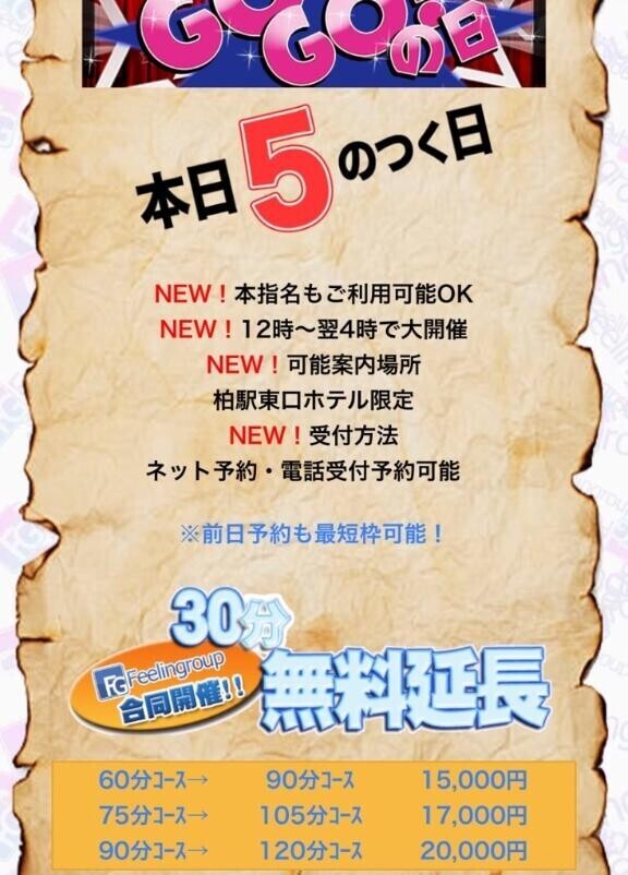 ♡今日はイベントDay♡
