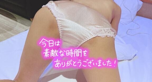 私も楽しかったです