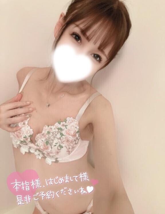 私もです