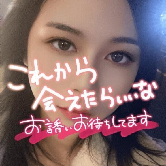 増枠しました
