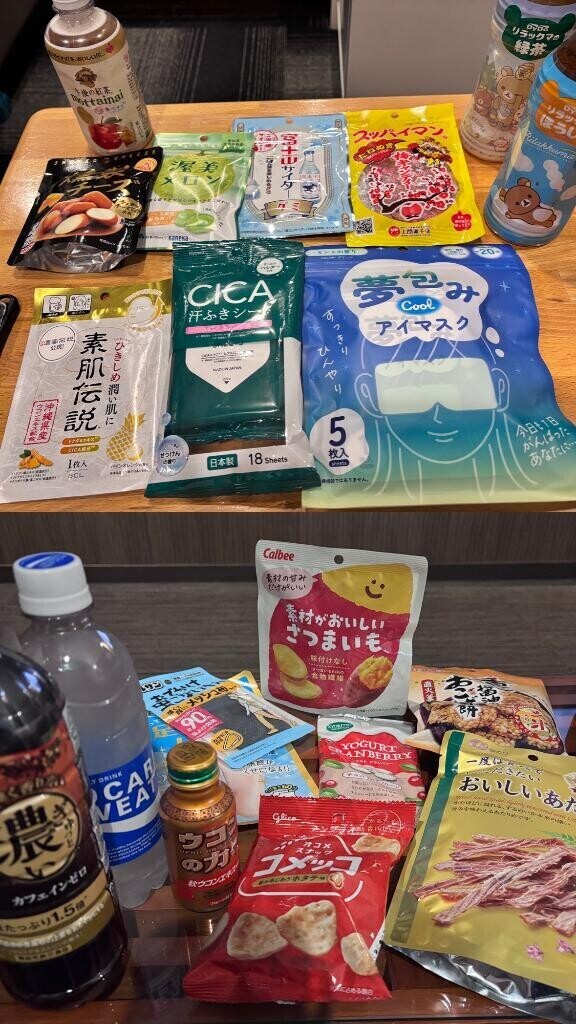 いつもありがとう