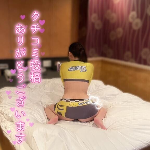 🩷口コミありがとう🩷