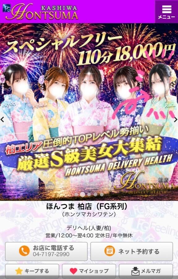 嬉しいご報告です
