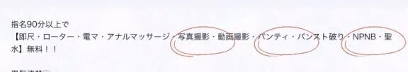 ＯＰ無料追加