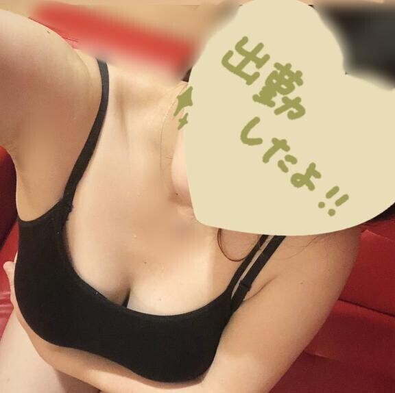 今月最後