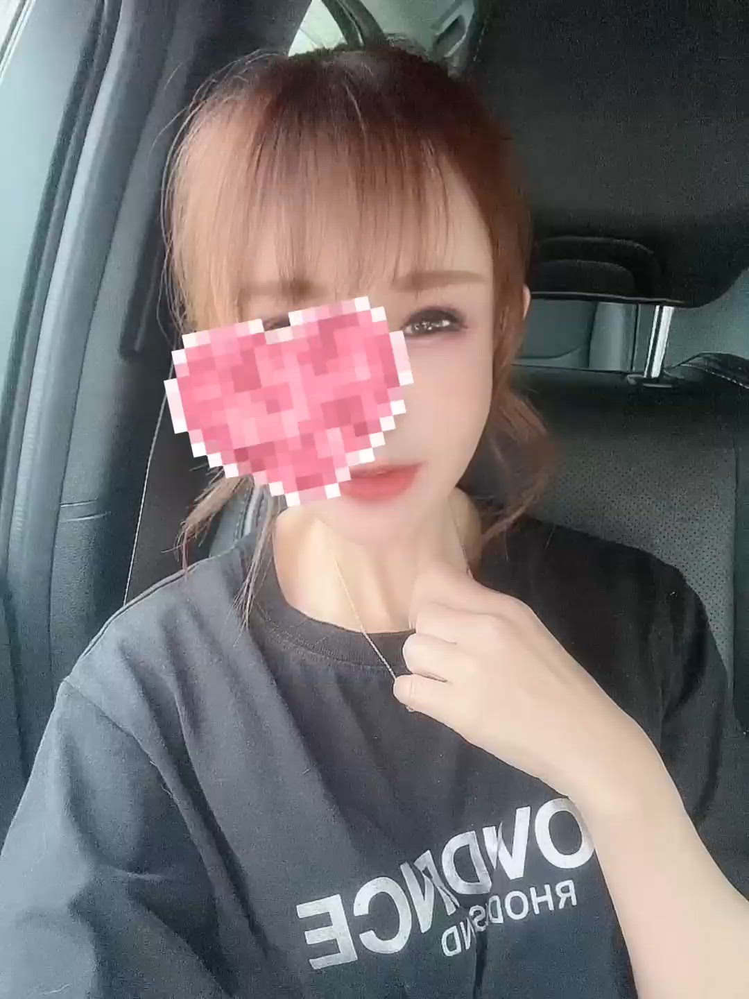 明日ねっ