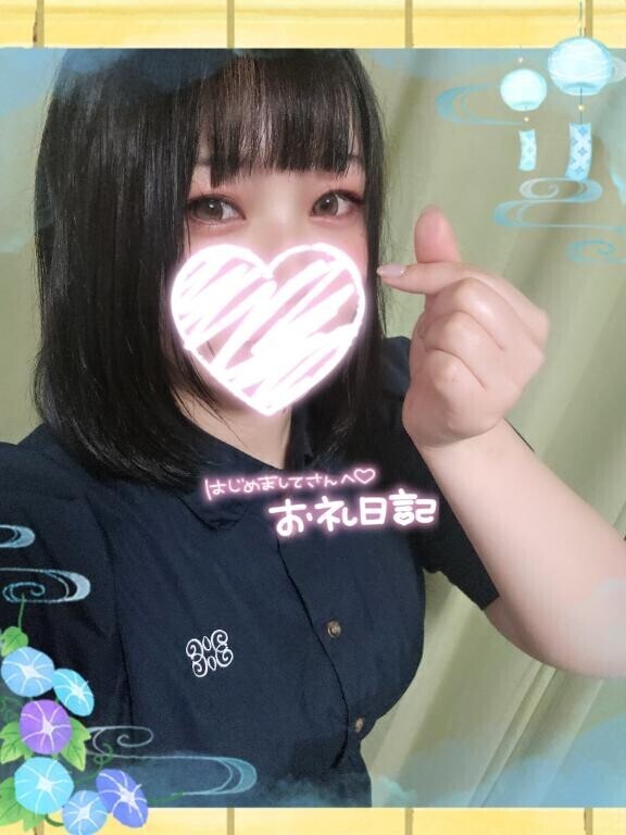 7/5ご指名Yさんへ