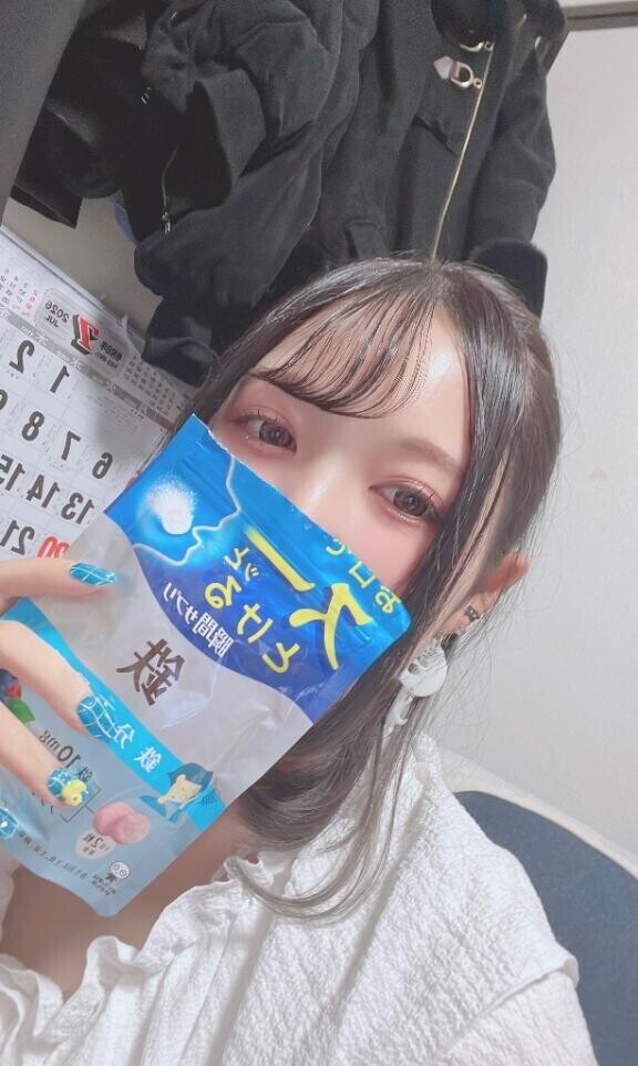 これ好きなんだよね〜
