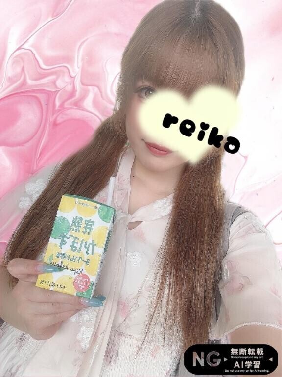 このあと