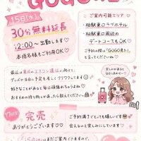 莉子-りこ【FG系列】