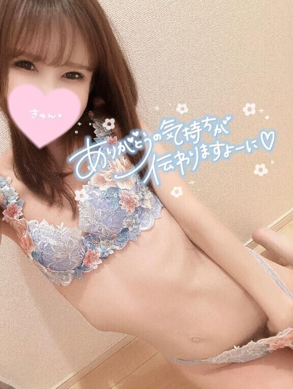 ありがとうございます🩷