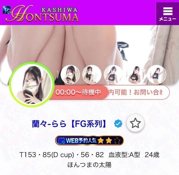 皆がちゃんと予約してくれたおかげですよ