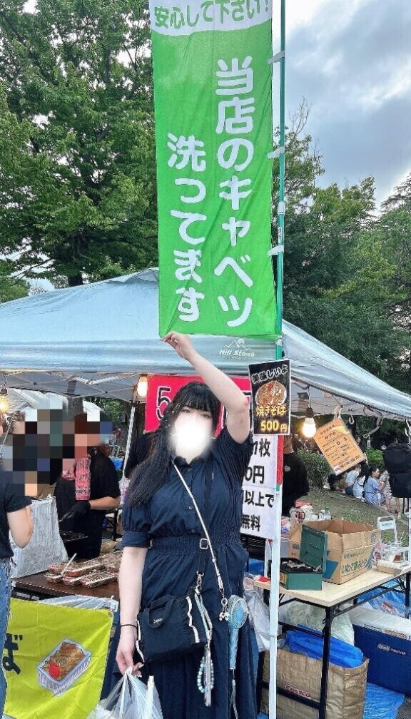 宣伝
