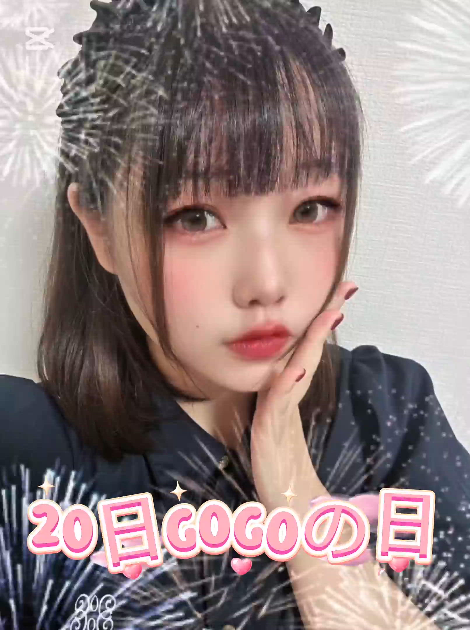 全エリア対象GOGOの日