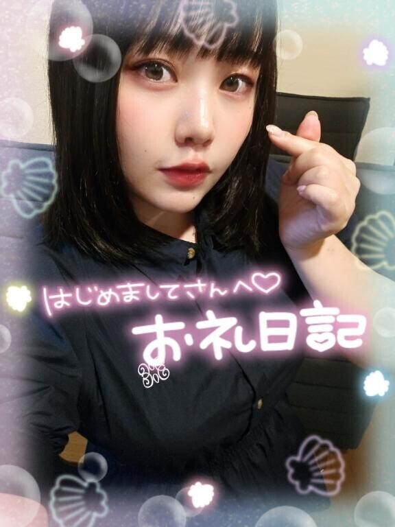 7/20ご指名Kさんへ