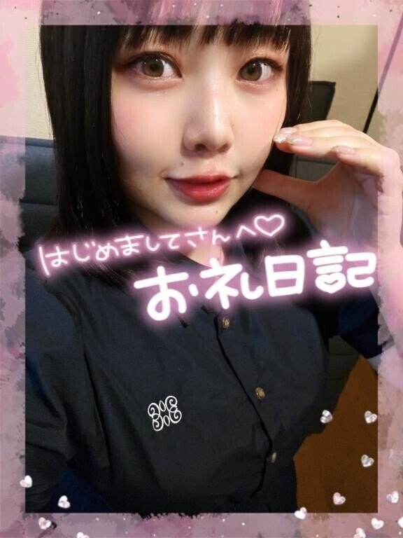 7/20ご指名Tさんへ