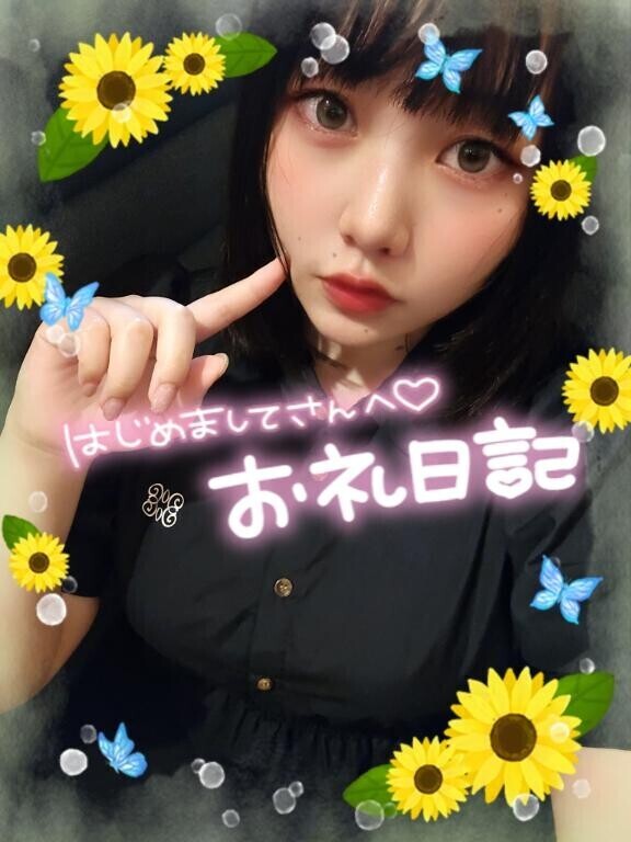 7/20ご指名Mさんへ