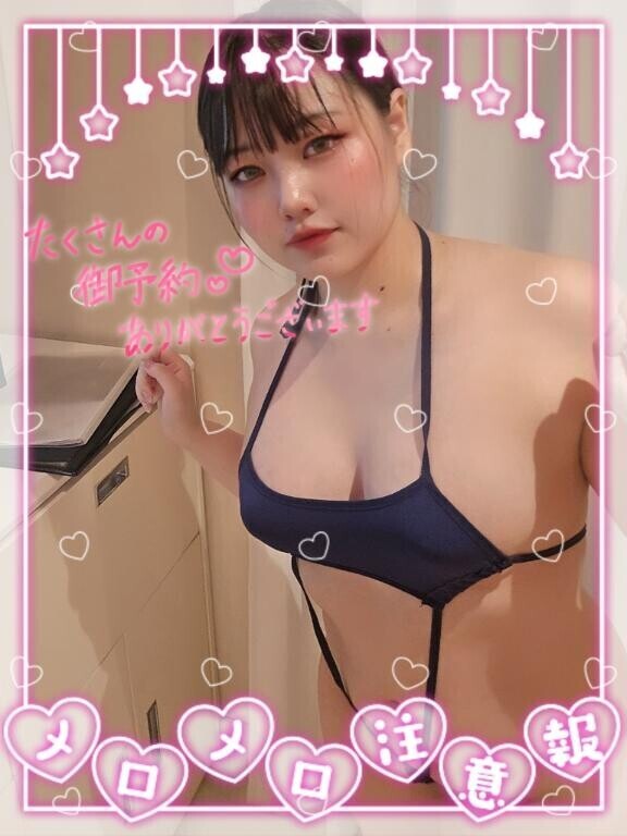 一緒に選んだコスプレで🩷