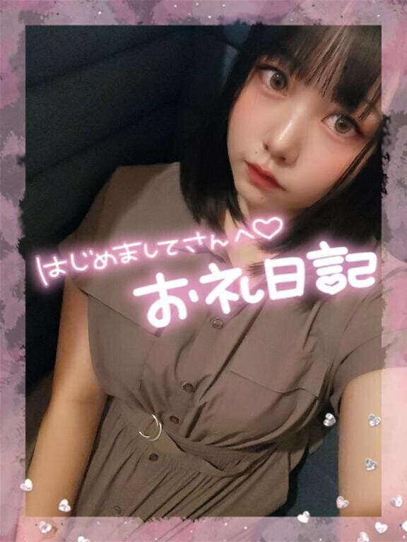 8/31ご指名Oさんへ