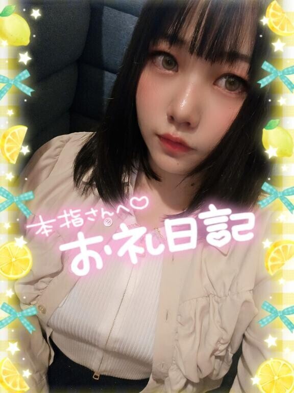 9/8本指名Hさんへ