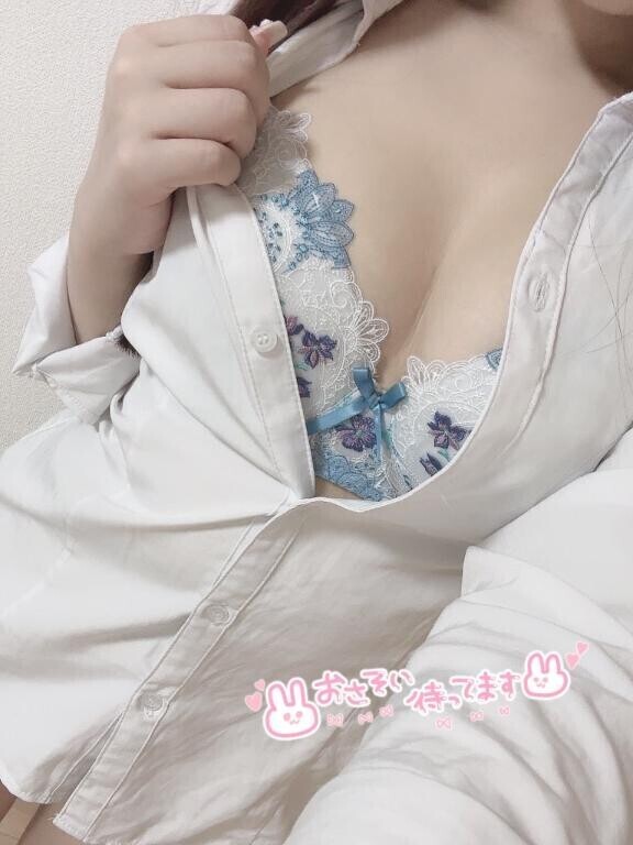 しよ♡