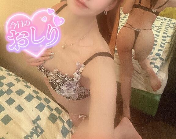 向かってます