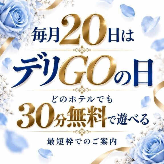 今日は23時まで