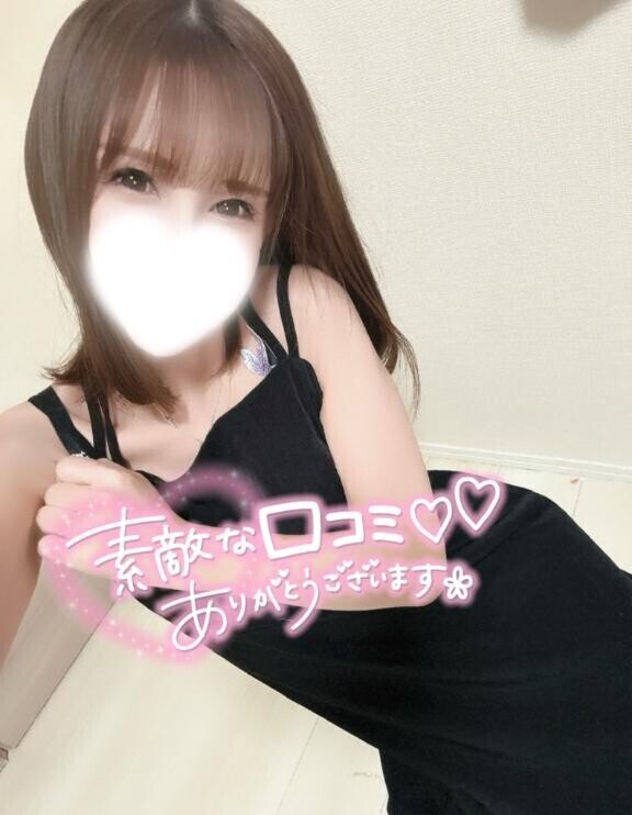 嬉しいラブレター🩷ありがとうございます