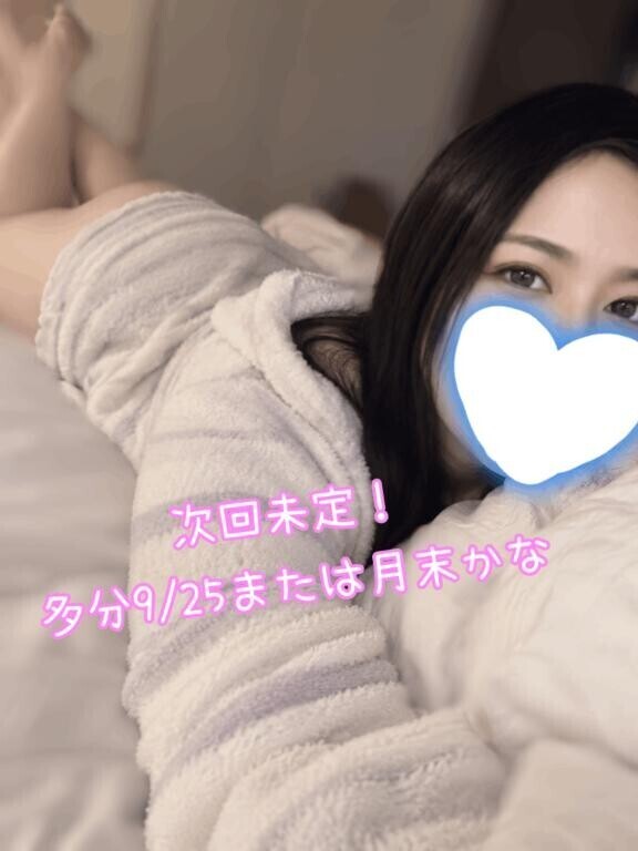 出勤通知をオンにしてね
