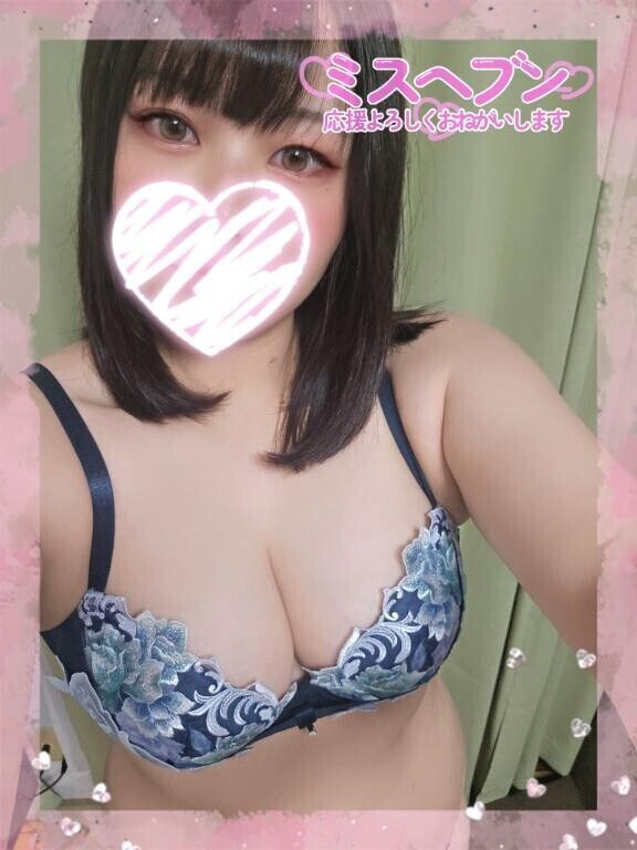 せーしちょーだい