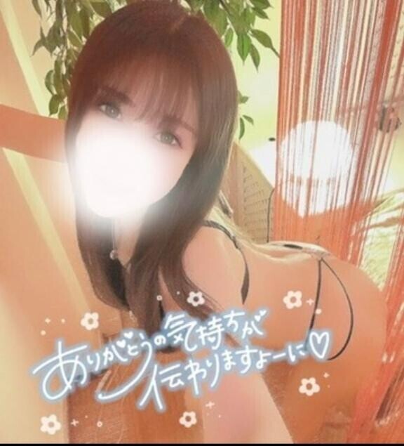 ありがとぉ