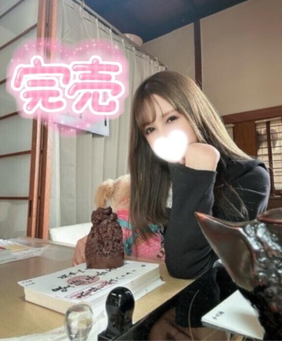 ありがとうございます