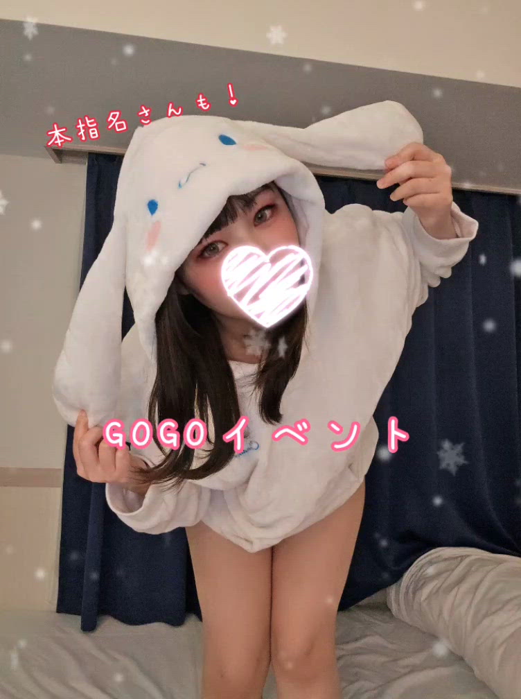 めっちゃお得Day