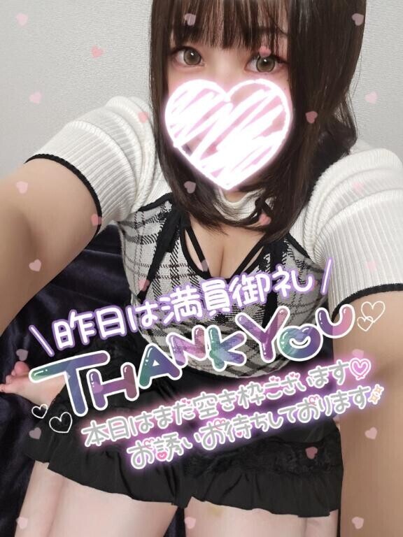 今日も2枠のみ