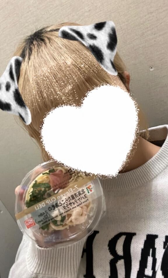 ⌇﻿