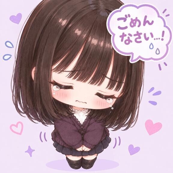 急遽お休みごめんね〜