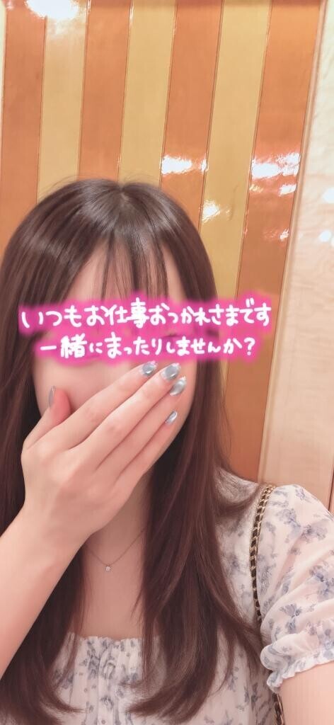 来ました！