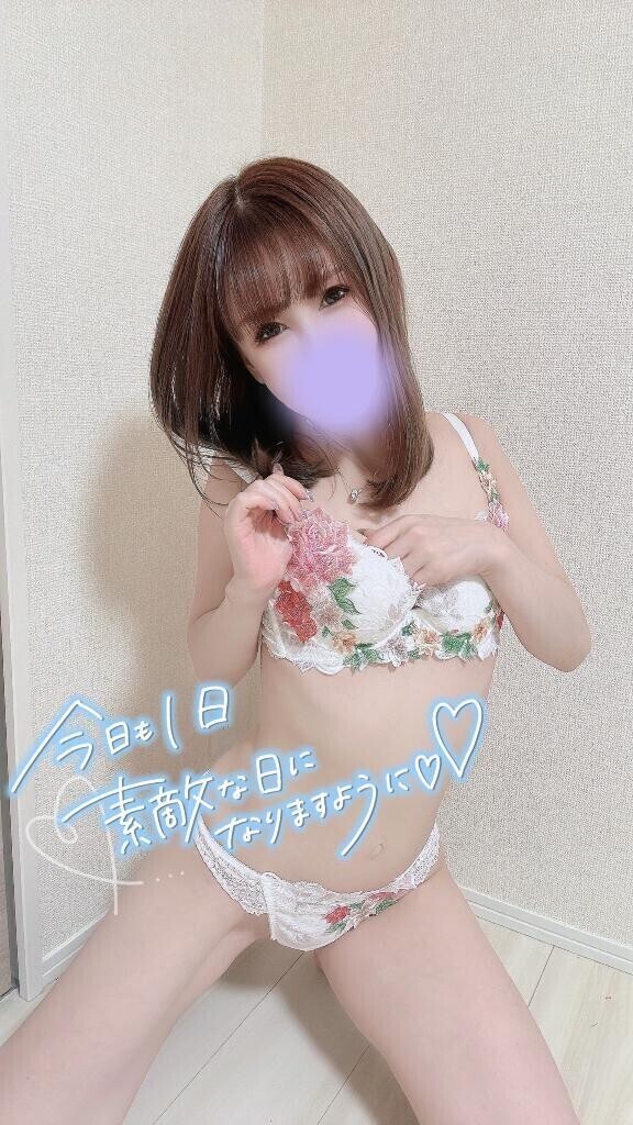 今から…