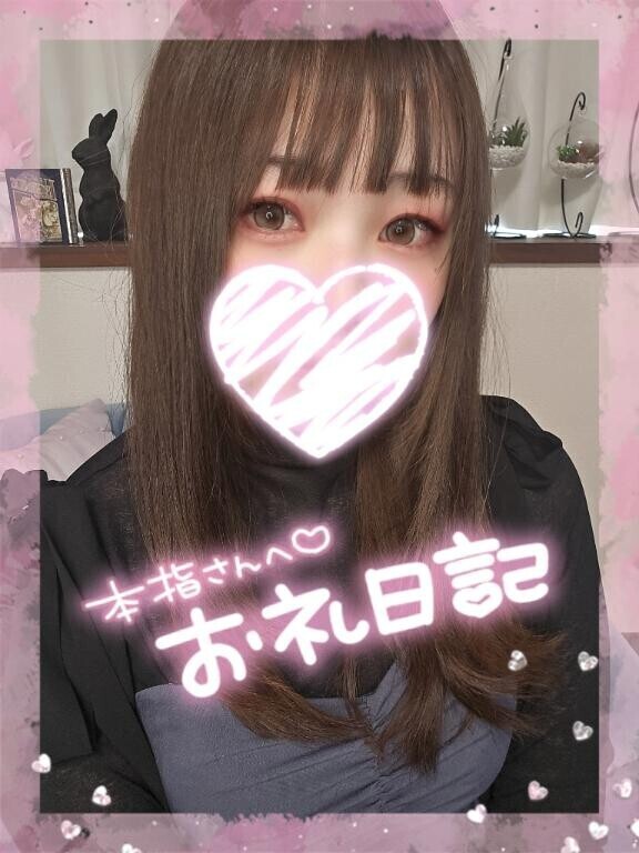 10/9本指名Nさんへ