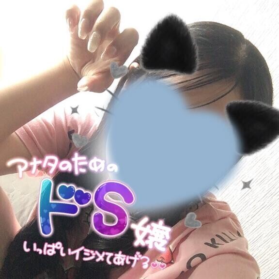 早くイっちゃお？♡