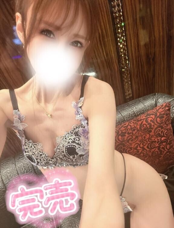 完