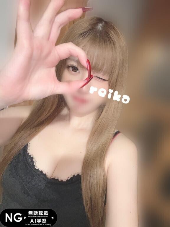 有難