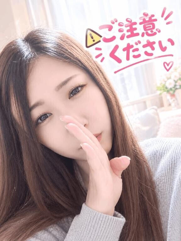 ご確認ください‍